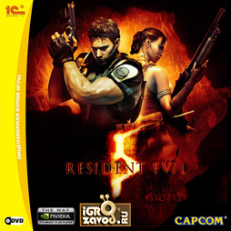 Resident Evil 5 (Biohazard 5): Gold Edition / Обитель зла 5 (Биологическая угроза 5): Золотое издание